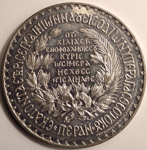 Greece pera medal centenary - greece,