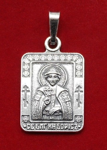 Russian orthodox patron saint - russian,